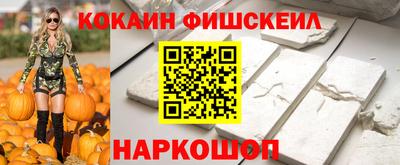 альфа пвп VHQ Бугуруслан