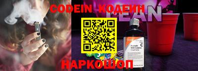кокаин перу Бузулук