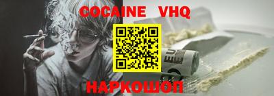 MDMA Premium VHQ Бугуруслан