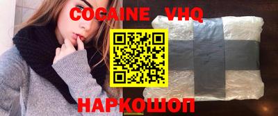 MDMA Premium VHQ Бугуруслан