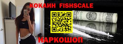 таблы Будённовск