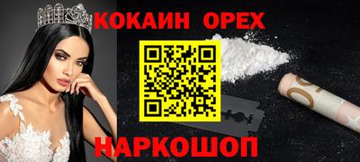 кокаин перу Бузулук