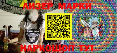 герыч Будённовск