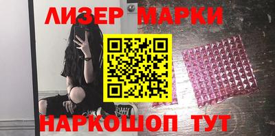 кокаин перу Бузулук