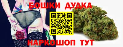 таблы Будённовск
