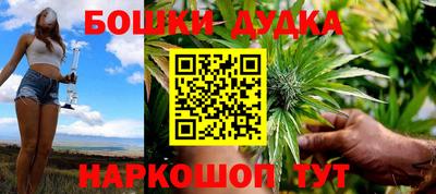 кокаин перу Бузулук
