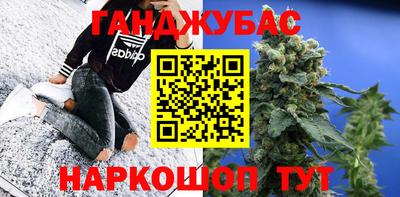 таблы Будённовск