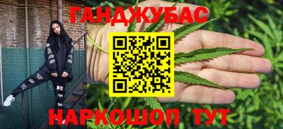таблы Будённовск