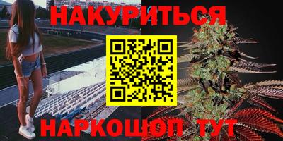 таблы Будённовск