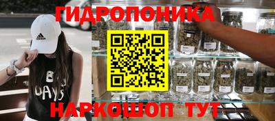 герыч Будённовск