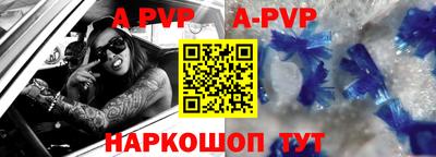 таблы Будённовск