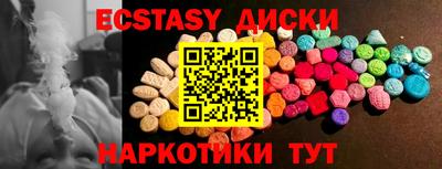 MDMA Premium VHQ Бугуруслан