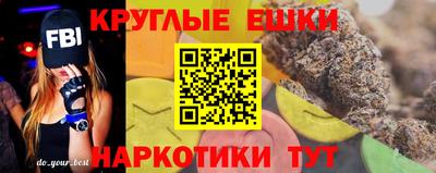 кокаин перу Бузулук