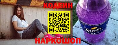 кокаин перу Бузулук