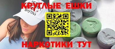 таблы Будённовск