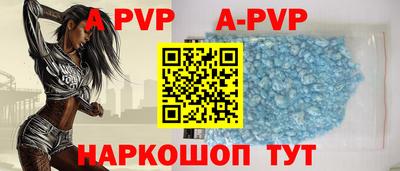 герыч Будённовск