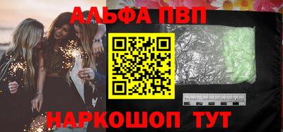 герыч Будённовск