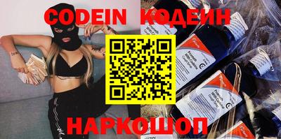 кокаин перу Бузулук