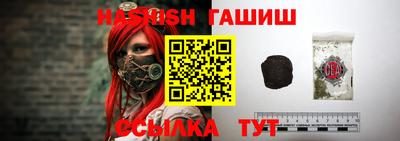 альфа пвп VHQ Бугуруслан