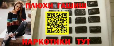 кокаин перу Бузулук