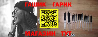 герыч Будённовск