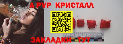 таблы Будённовск