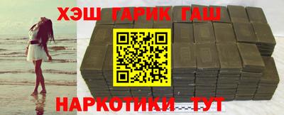 таблы Будённовск