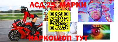 таблы Будённовск
