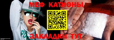 альфа пвп VHQ Бугуруслан