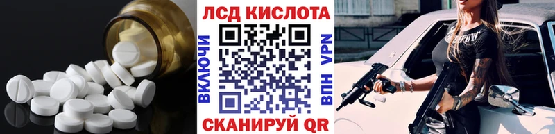 omg ТОР  Люберцы  Лсд 25 экстази кислота 