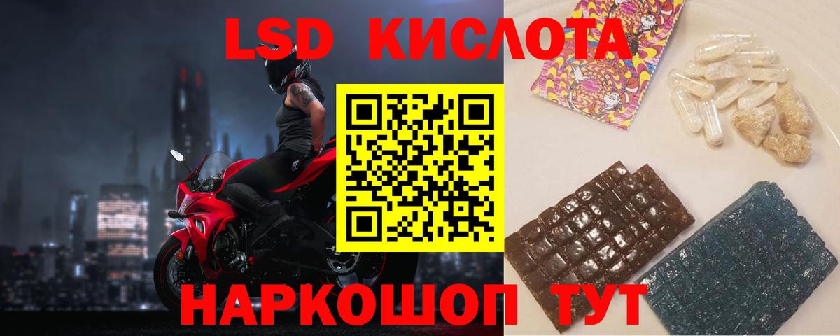 Лсд 25 экстази ecstasy  Лсд 25 экстази ecstasy  Люберцы  Вход с VPN 
