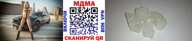 МДМА кристаллы  Люберцы 