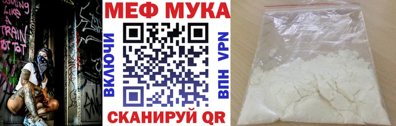 нарко площадка как зайти  Люберцы  МЕФ мяу мяу  mega вход 