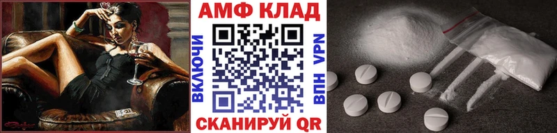 как найти закладки  Люберцы  Первитин Methamphetamine 