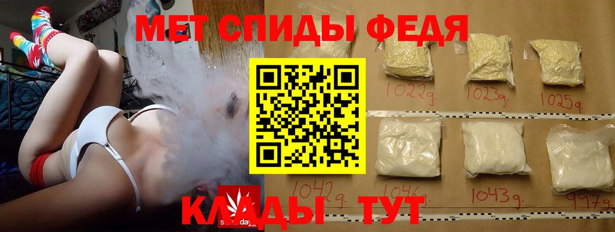МЕТАМФЕТАМИН Декстрометамфетамин 99.9%  МЕТАМФЕТАМИН Декстрометамфетамин 99.9%  Вход с VPN  Люберцы 