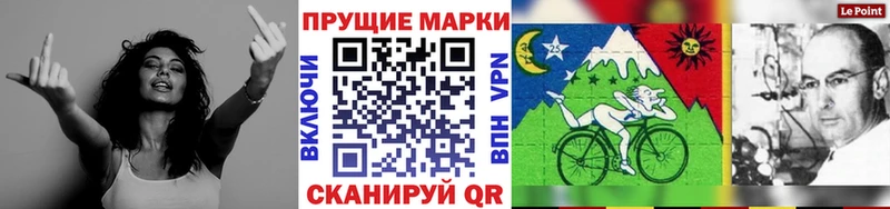 Марки 25I-NBOMe 1,5мг  Люберцы 