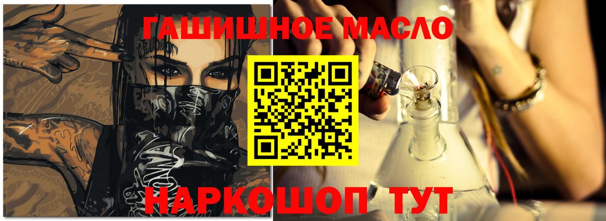 ТГК вейп с тгк Люберцы