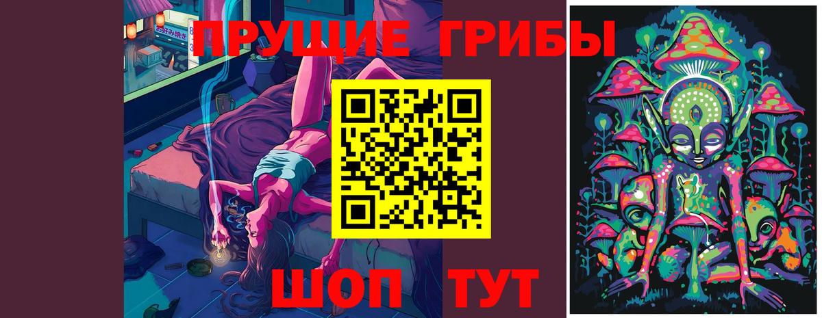 Галлюциногенные грибы MAGIC MUSHROOMS  Вход с VPN  Галлюциногенные грибы мицелий  Люберцы 