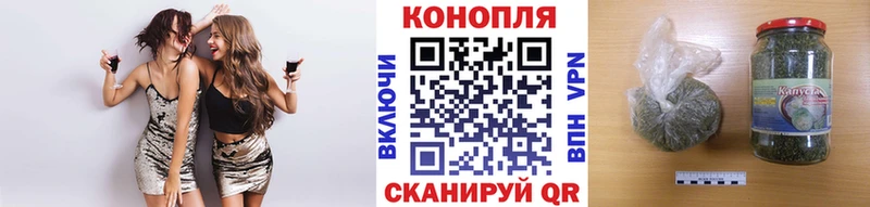 Марихуана планчик  закладки  Люберцы 