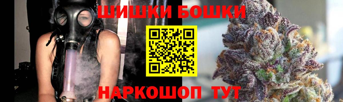 Шишки марихуана ГИДРОПОН  Канабис THC 21%  Люберцы  Конопля White Widow  Каннабис ГИДРОПОН  Вход с VPN 